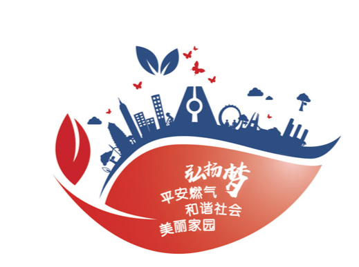加強(qiáng)巡檢力度 筑牢安全用氣防線