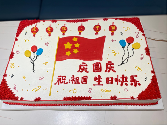 弘信念，揚(yáng)旗幟，慶國(guó)慶——記9月30日慶國(guó)慶主題活動(dòng)