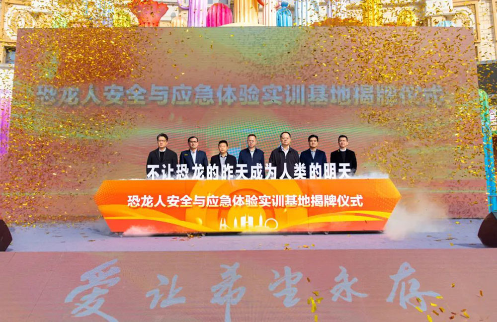 強(qiáng)強(qiáng)聯(lián)合，共建安全堡壘