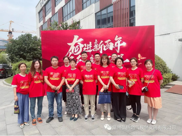 1.明理、增信、崇德、力行——常州市住建局舉辦慶祝建黨百年黨史知識(shí)決賽123