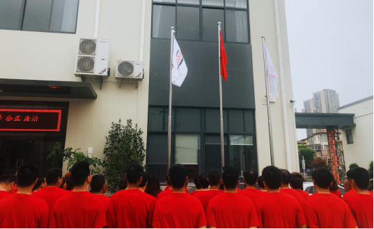 2.感黨恩，聽黨話，跟黨走——記建黨百年活動136