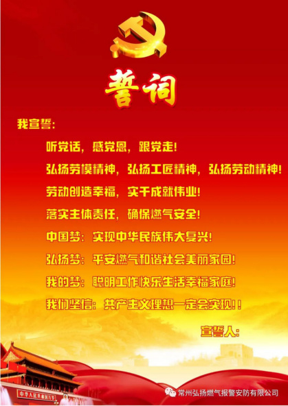 2.感黨恩，聽黨話，跟黨走——記建黨百年活動170