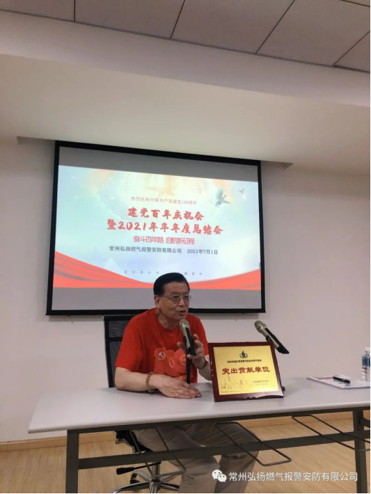 2.感黨恩，聽黨話，跟黨走——記建黨百年活動270