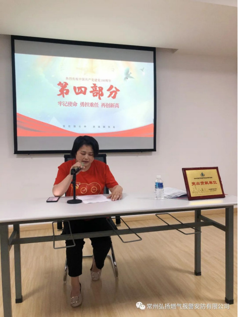 2.感黨恩，聽黨話，跟黨走——記建黨百年活動654