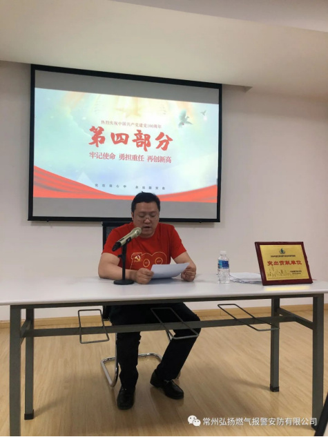 2.感黨恩，聽黨話，跟黨走——記建黨百年活動657