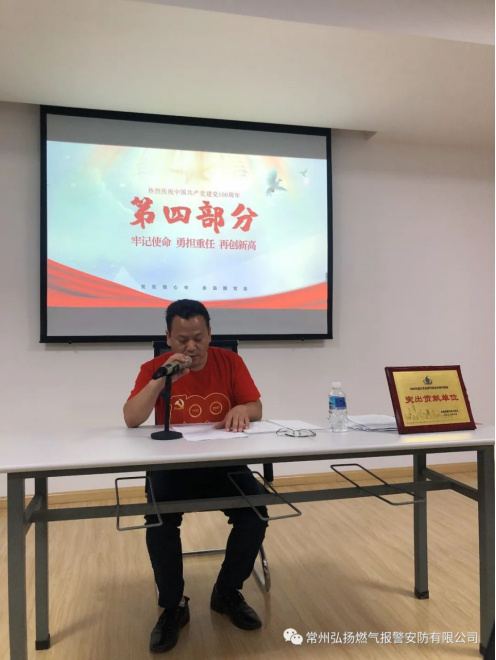 2.感黨恩，聽黨話，跟黨走——記建黨百年活動660
