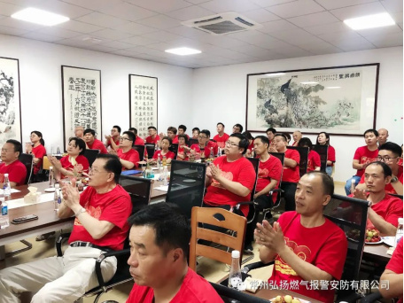 2.感黨恩，聽黨話，跟黨走——記建黨百年活動663